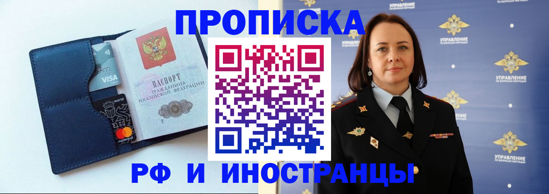 форма 3 в Щучье